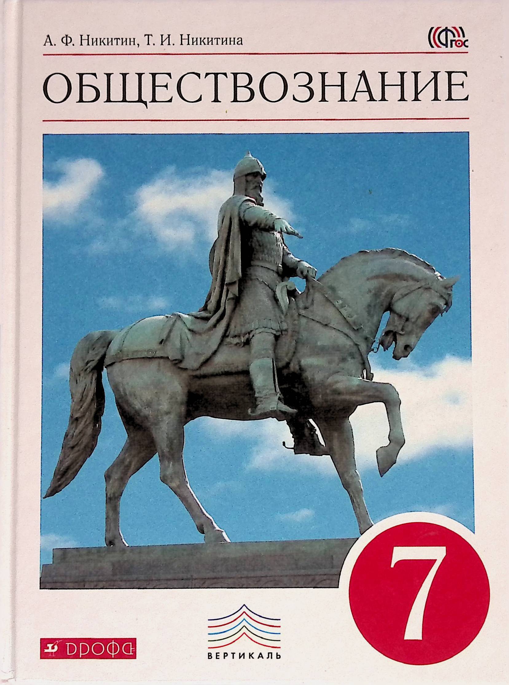 Интернет Магазин 5 Отзывы
