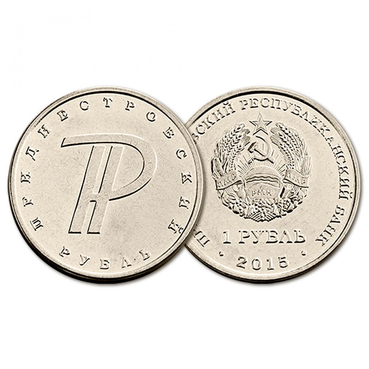 Символ Приднестровского рубля