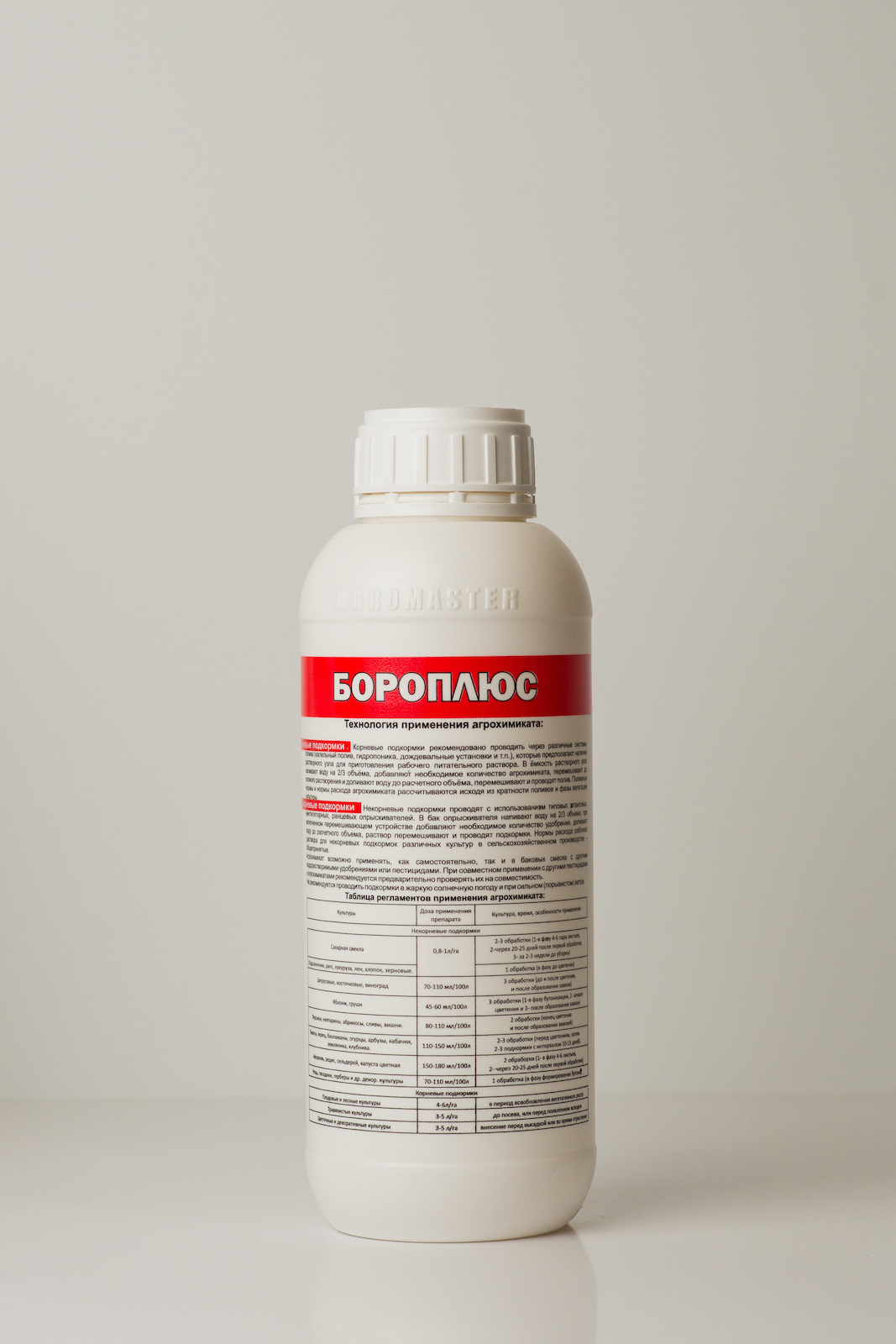 Бороплюс Удобрение – купить цветы и растения на OZON по выгодным ценам