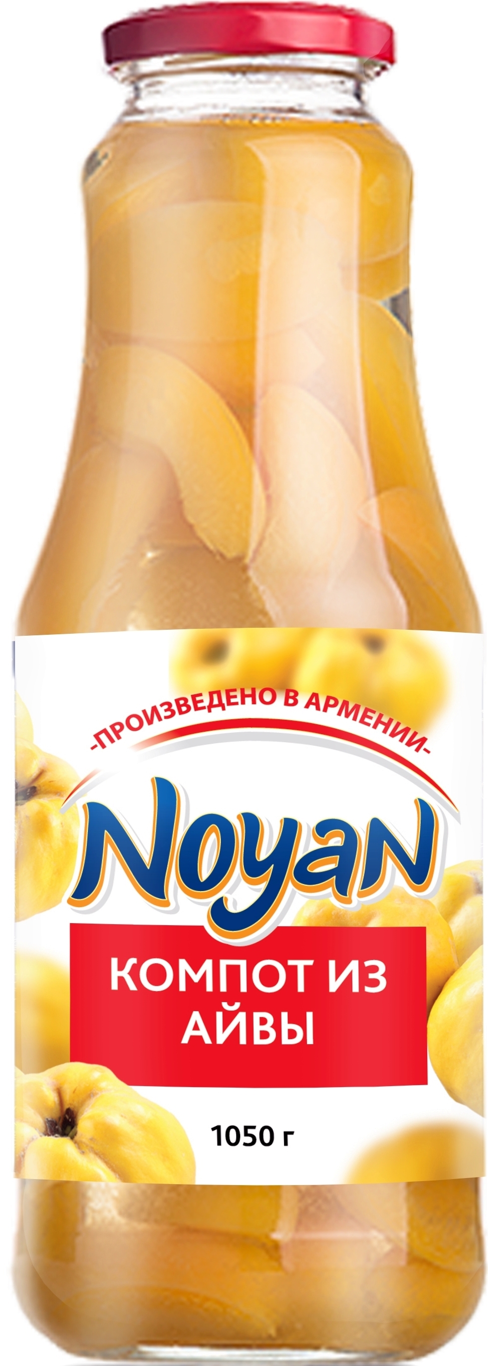Чем полезен компот из айвы