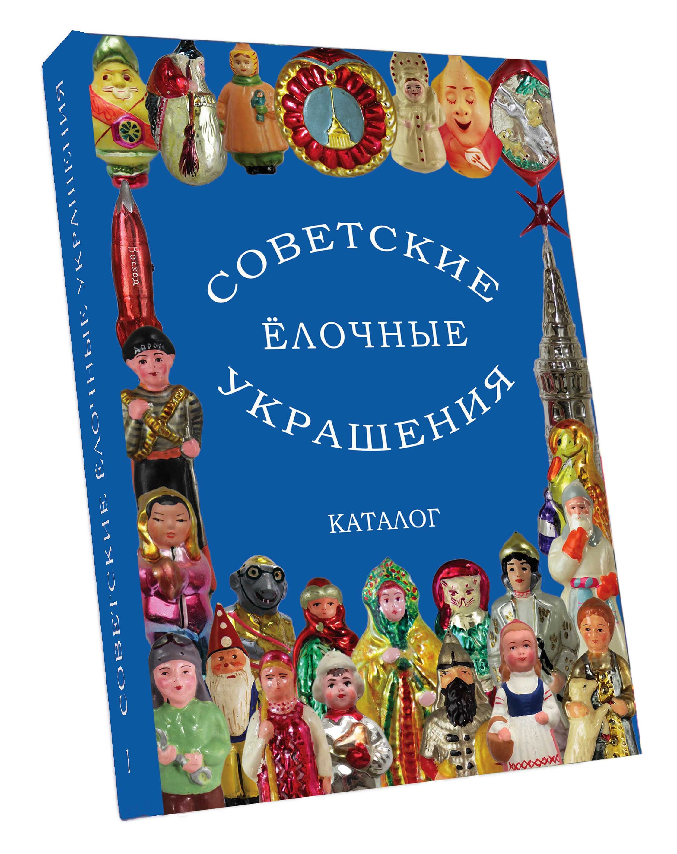 Натали Новогодние Игрушки Текст Натали Новогодние Игрушки Текст
