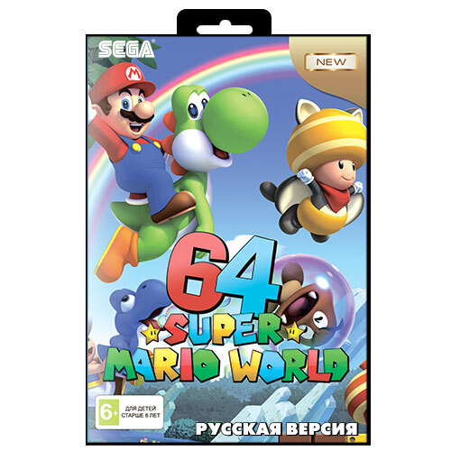 Super Mario 64 - ArcadeFlix