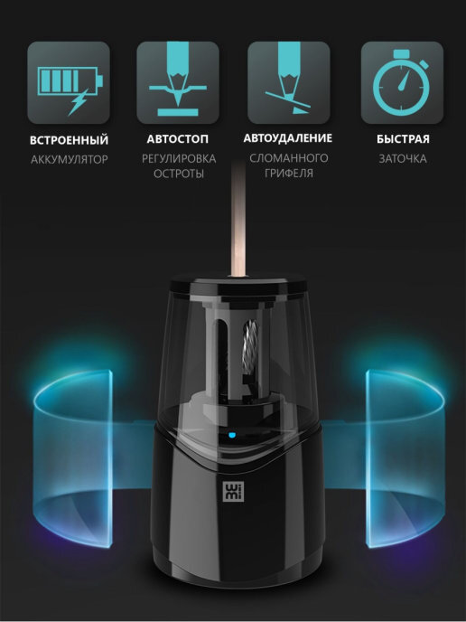 Wimi точилка для карандашей. Electric pencil sharpener точилка. Wimi точилки для карандашей. Автоматическая точилка для карандашей. Точилка tihoo электрическая для карандашей.