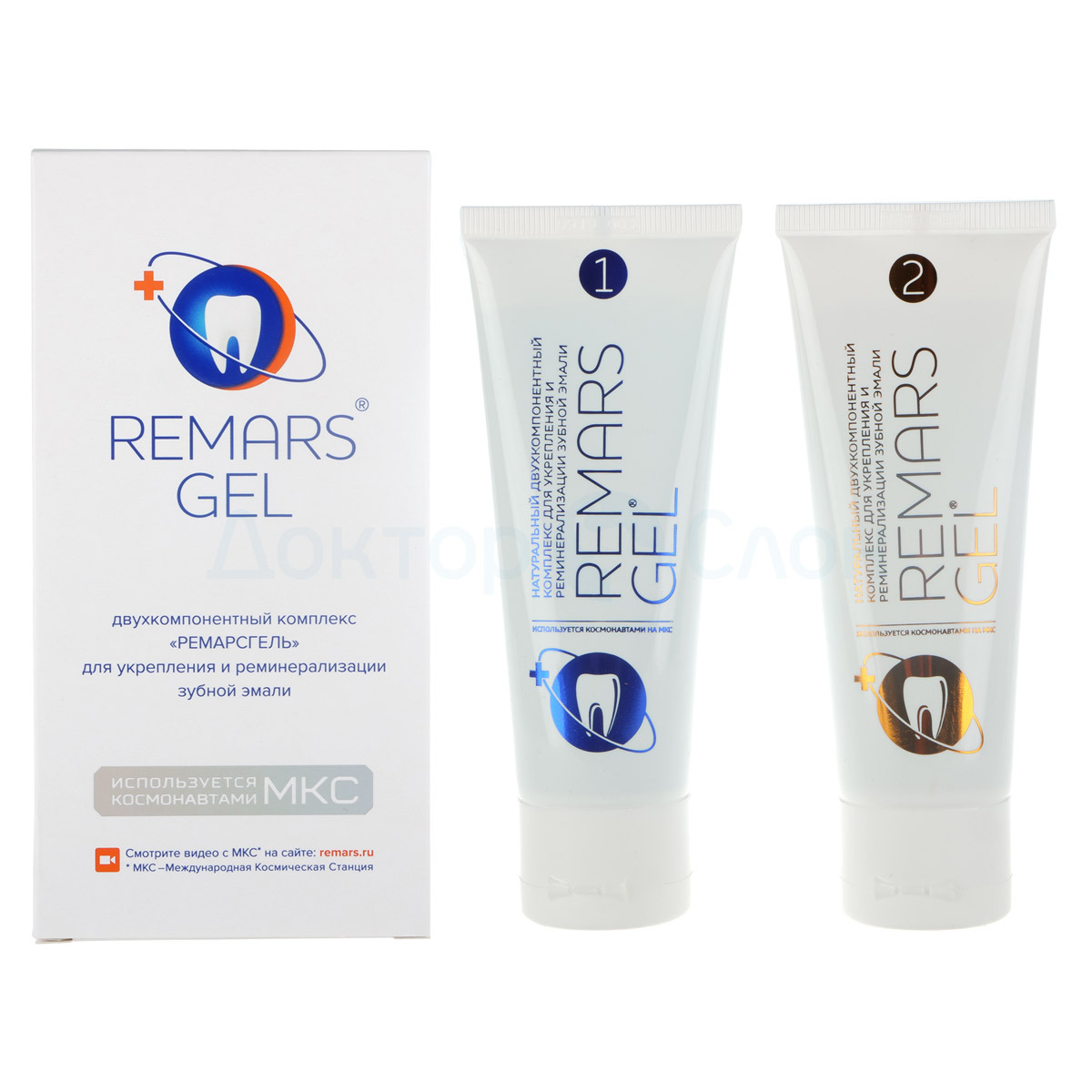 Реминерализующая зубная паста Remars Gel (Ремарс гель) - купить по ...