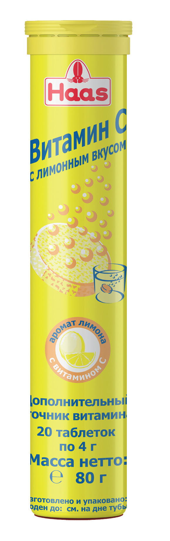 Витамин с шипучие таблетки haas. Витамин с с лимонным вкусом хаас. Haas витамин с с лимонным вкусом для похудения. Витамин с шипучий haas. Пятерочка витамины haas.