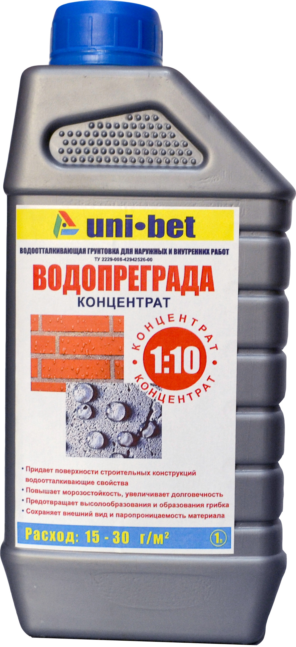 Пропитка гидрофобизатор. Водоотталкивающая пропитка для бетона. Гидрофобизатор для гипса. Пропитка для камня водоотталкивающая. Пропитка гидрофобизатор. Водоотталкивающая пропитка для бетона. Гидрофобизатор для гипса. Пропитка для камня водоотталкивающая.