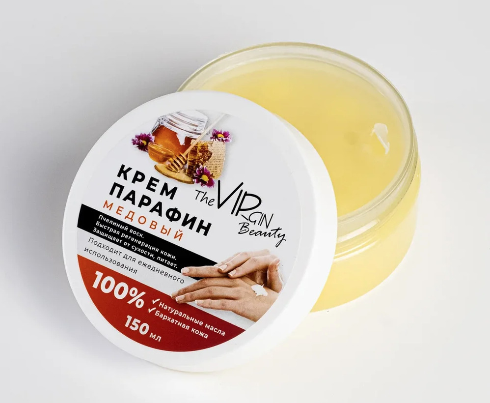 The Virgin Beauty. Крем парафин "Медовый". Парафин для рук. Парафин ...