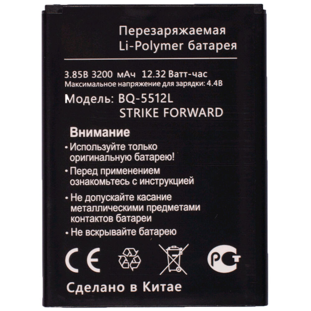 Аккумулятор / батарея для BQ-5512L Strike Forward - купить с доставкой по  выгодным ценам в интернет-магазине OZON (377965444)