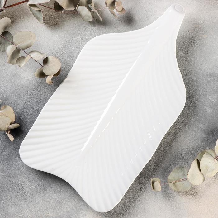 Блюдо сервировочное Ozon