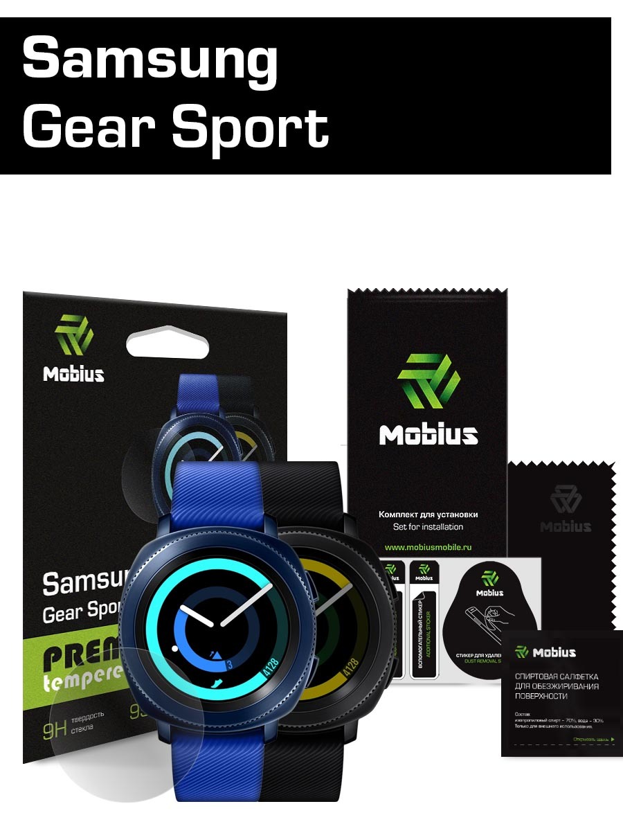 Buy samsung 2024 gear sport