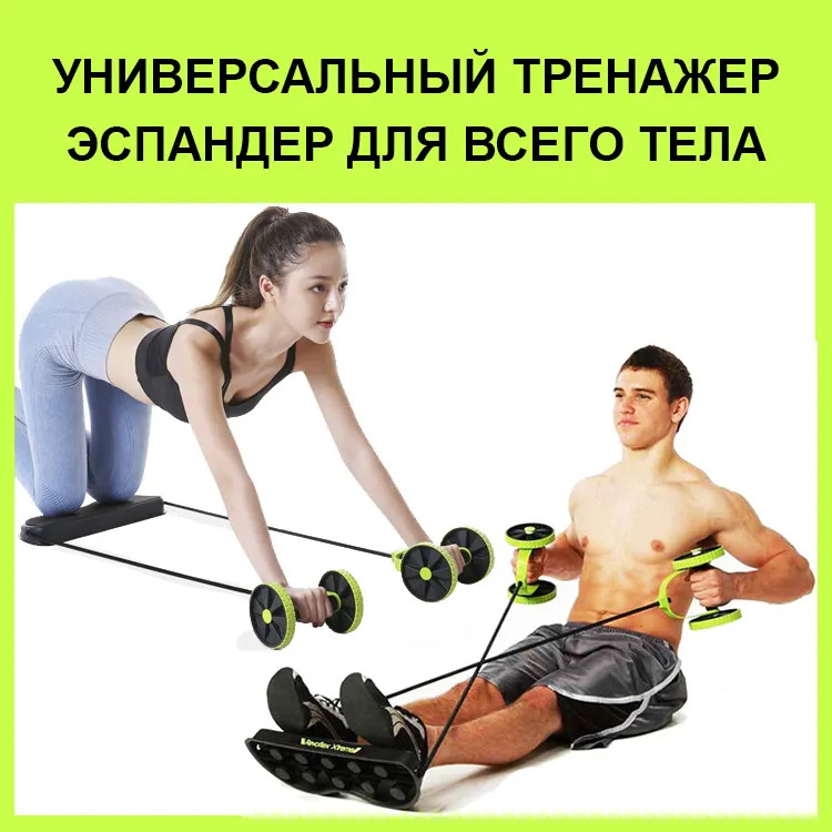 Домашний тренажер для прокачки всего тела с платформой / тренажер для ...