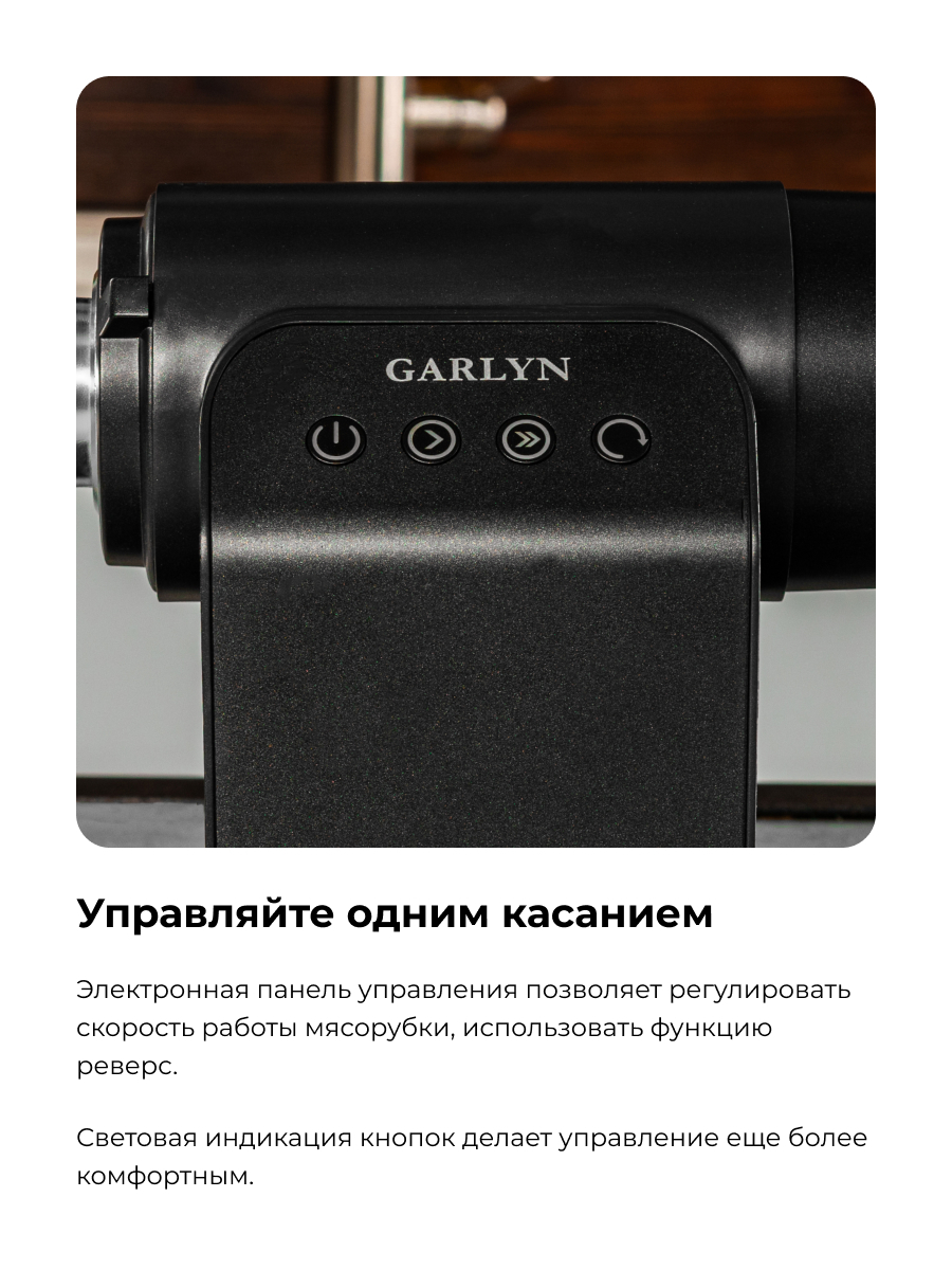 Garlyn mg 5000 отзывы