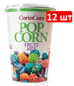 CorinCorn попкорн в стакане Фруктовый Микс, 12 шт по 90 г