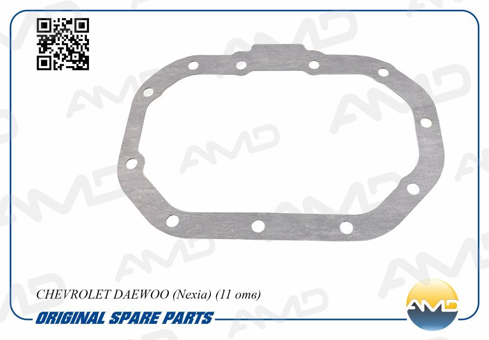 Прокладка КПП Nexia; Lacetti поддона 11 отверстий