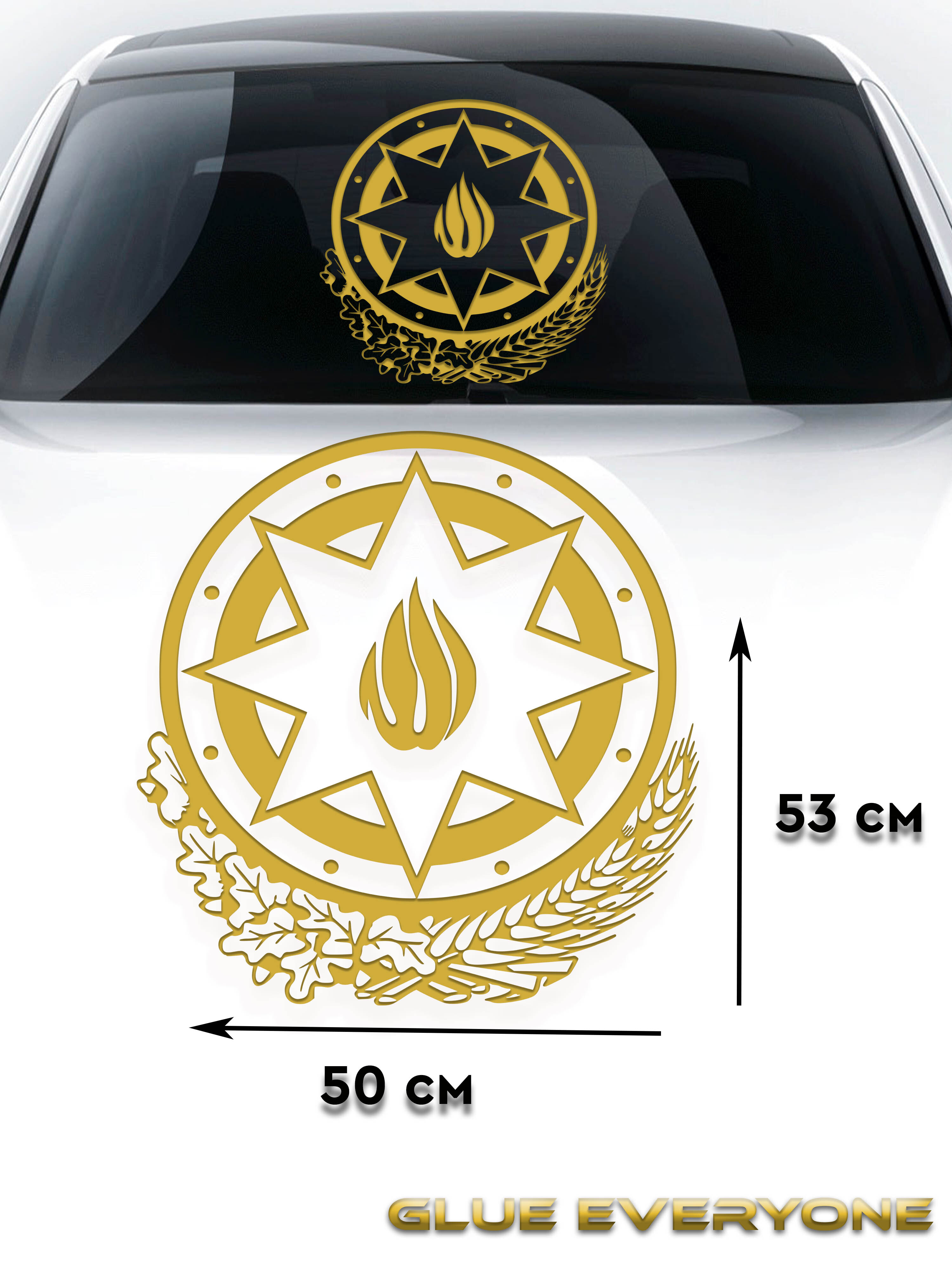 Герб Азербайджана наклейка на машину