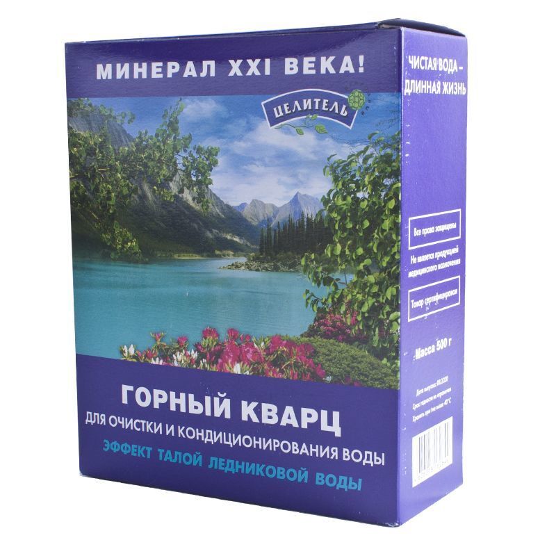 Природные смеси. Активатор воды горный кварц для очистки воды 500 гр природный целитель. Шунгит активатор воды, 500 г. Горный кварц 500г. Шунгит природный целитель.