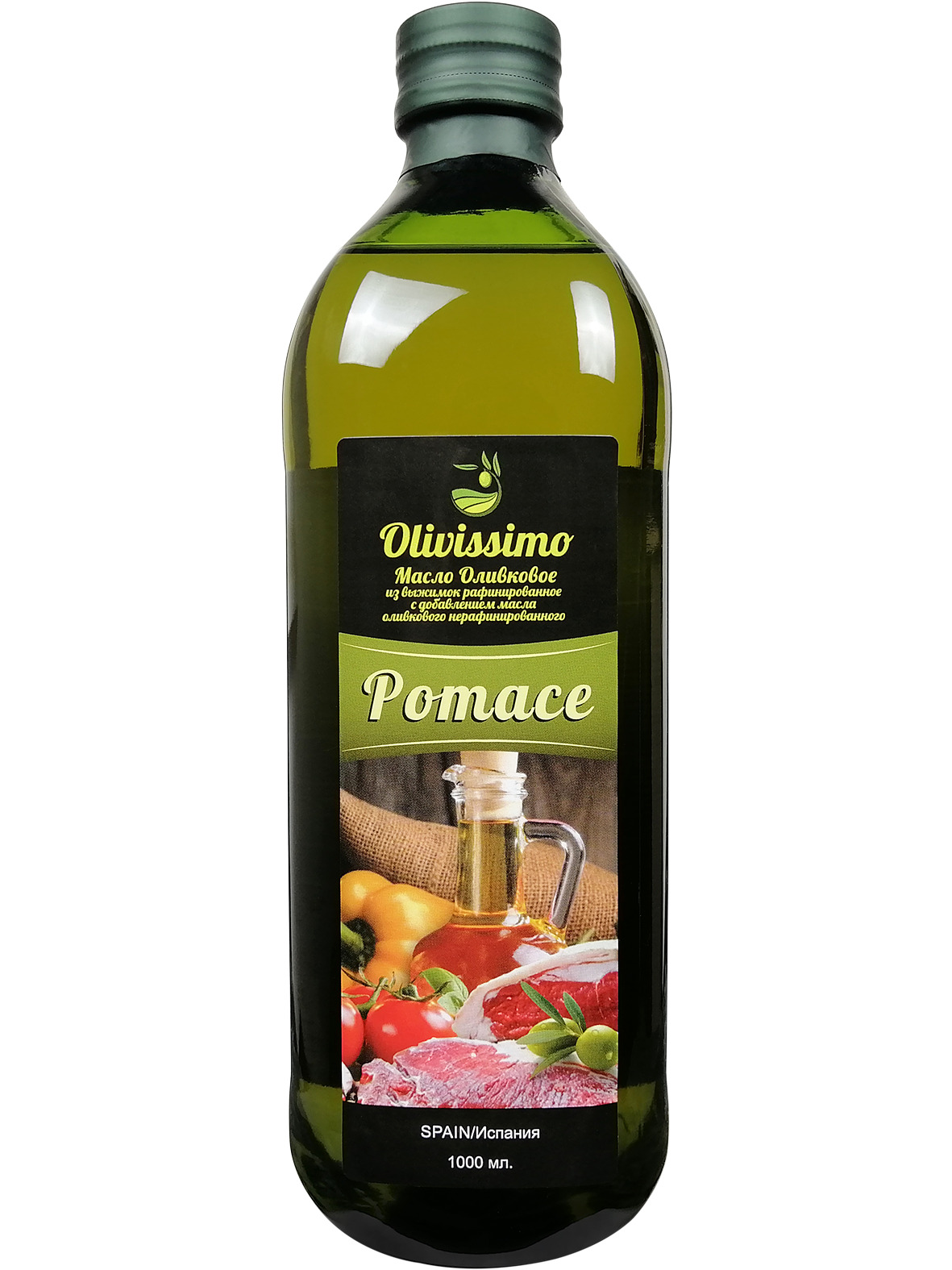Масло оливковое extra virgin испания. Оливковое масло itlv clasico 500мл. Оливковое масло для жарки и салатов. Оливковое масло для жарки и салатов. Оливковое масло itlv clasico 1л.