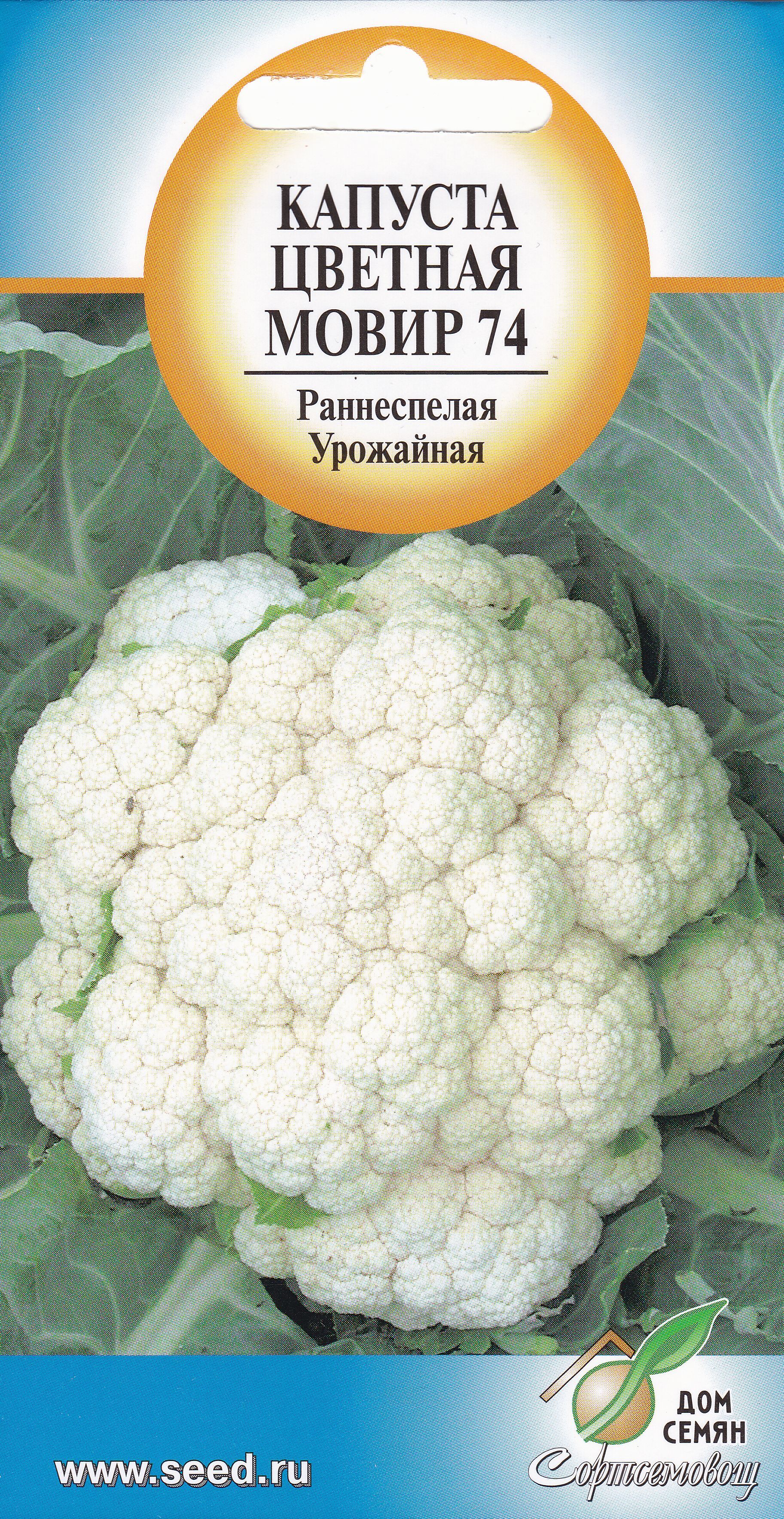 Капуста цветная мовир отзывы. Капуста цветная Мовир 74. Сорт цветного капуста Мовир – 74. Капуста цветная Мовир 74 0,5 г. Капуста цветная Мовир 74 характеристика.