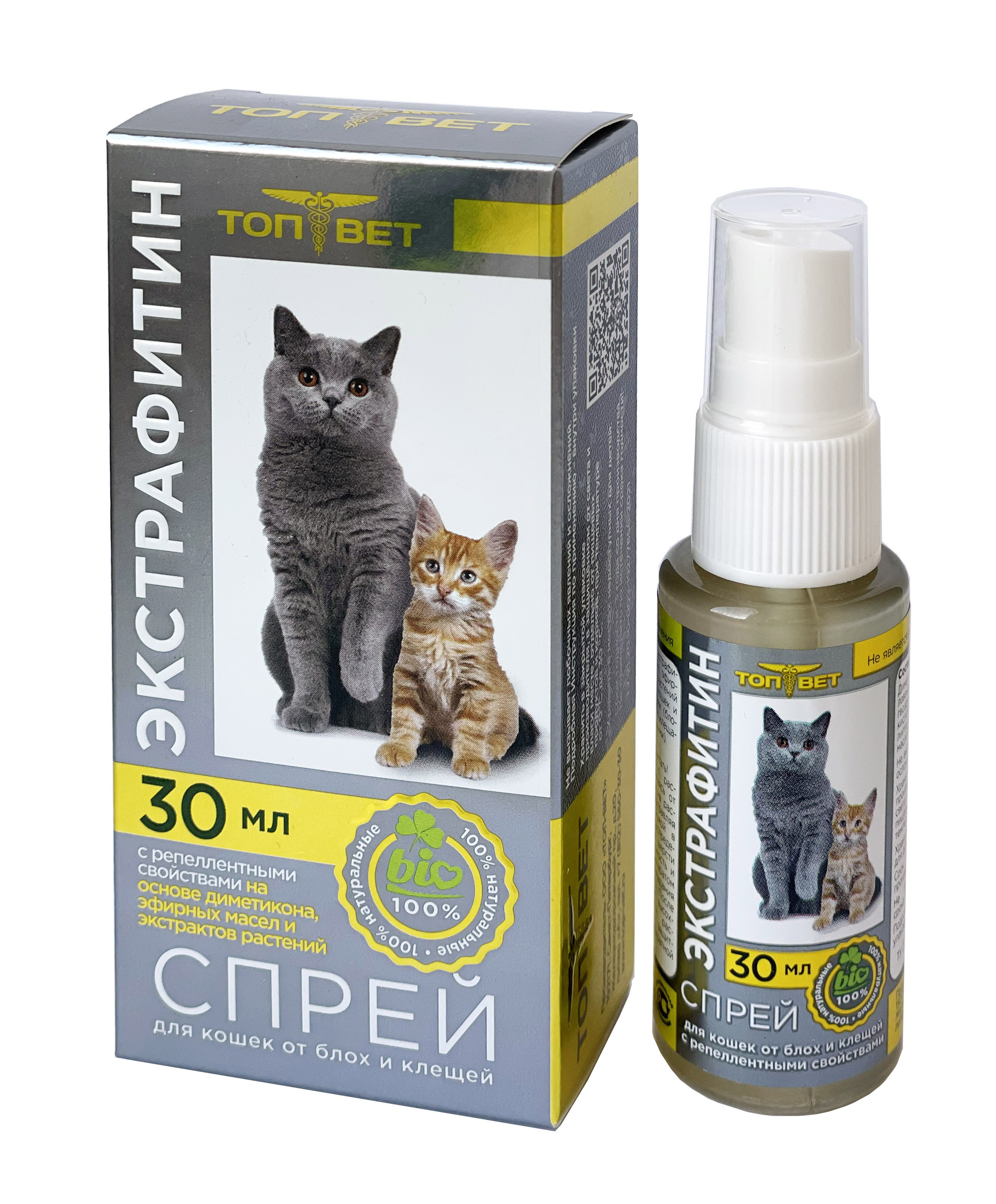 Акаромектин Спрей для Кошек – купить в интернет-магазине OZON по низкой цене