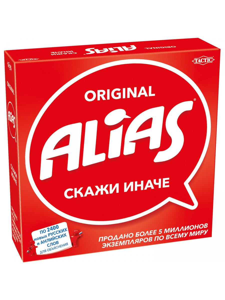 Настольная игра Alias Скажи иначе-3, классическая (новая) версия - купить с  доставкой по выгодным ценам в интернет-магазине OZON (351354132)