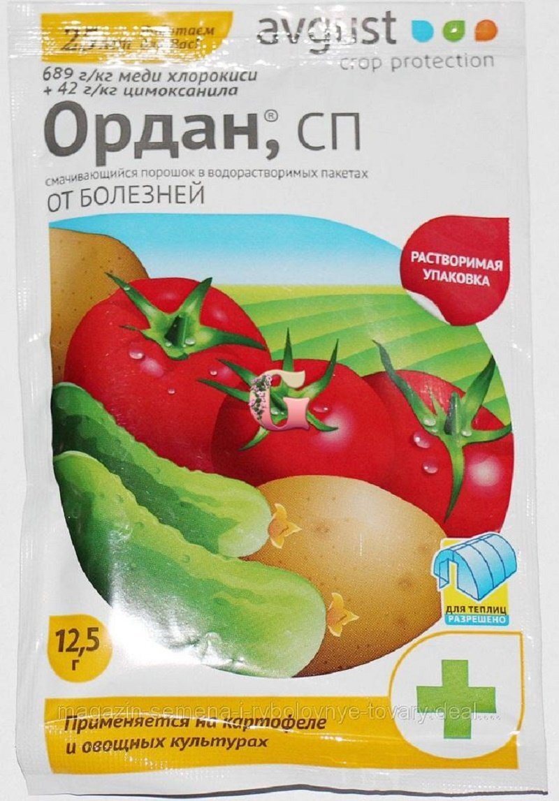 От болезней растений ордан,. Препарат ордан. Ордан от фитофторы. Ордан 25г. Фунгицид ордан 25 гр.