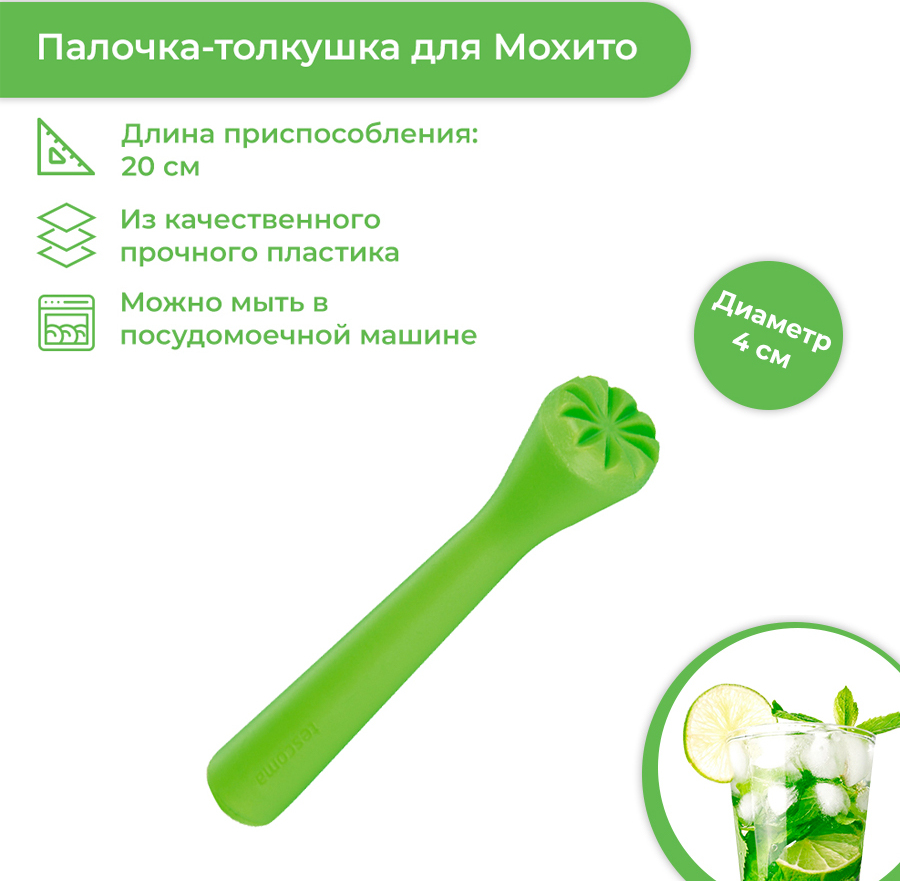Мохито Магазин Официальный Сайт Каталог Мохито Магазин Официальный Сайт Каталог