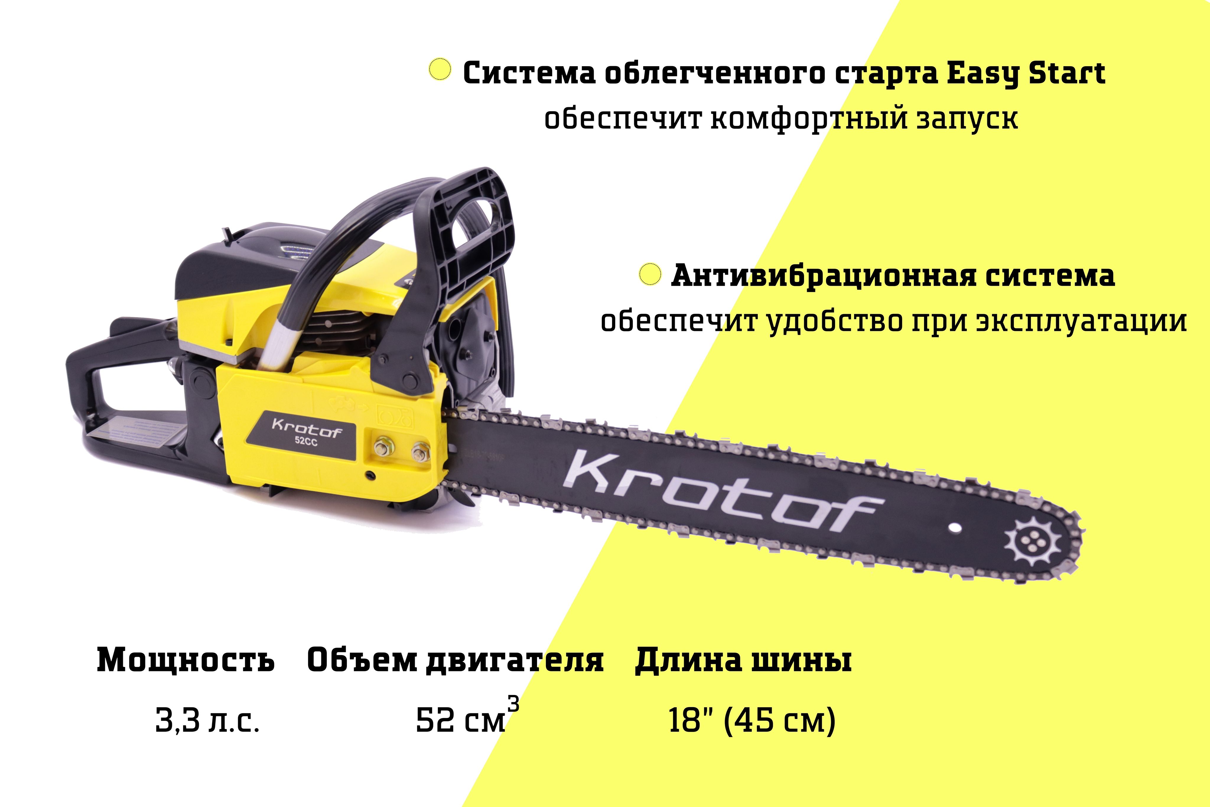 Пила аккумуляторная цепная ccs03 krotof. Пила аккумуляторная цепная krotof ccs01. цепная бензиновая пила viper 5200. цепная бензиновая пила ставр 9070100116. вес бензопилы рокот мини.