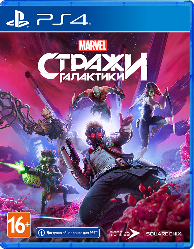 Игра Стражи Галактики Marvel (Marvel Guardians of the Galaxy) для PS4