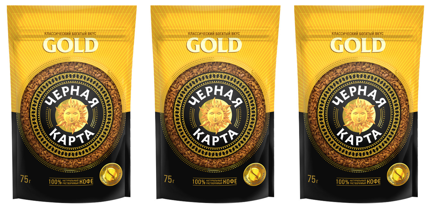 Гр голд. Кофе черная карта Голд м/у 75гр. Кофе черная карта Gold 75гр пакет \. Черная карта Голд 75 гр. Кофе растворимый черная карта Gold пакет 75гр.