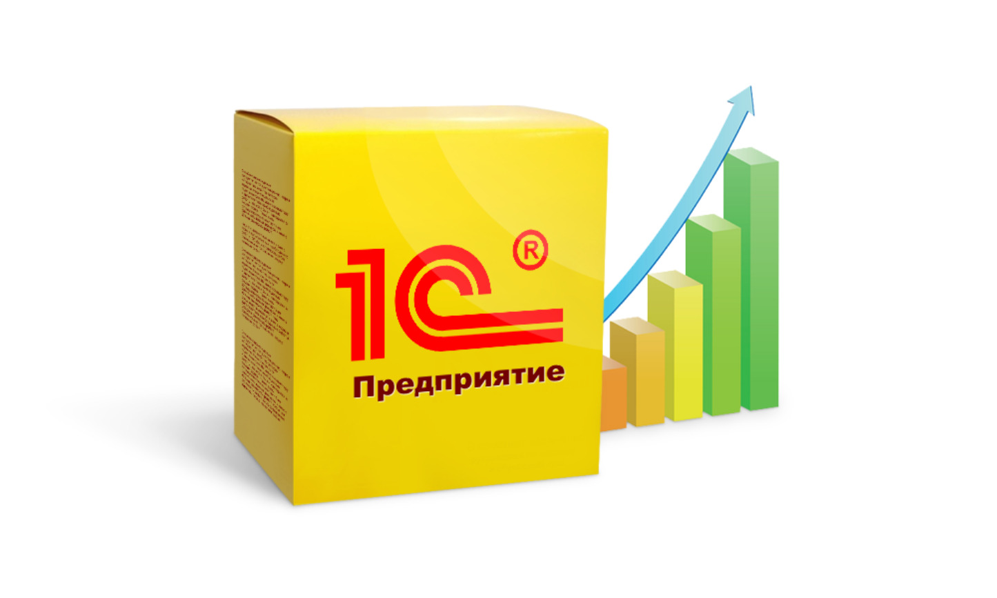 1С:Зарплата и кадры государственного учреждения 8 ПРОФ. Электронная ...