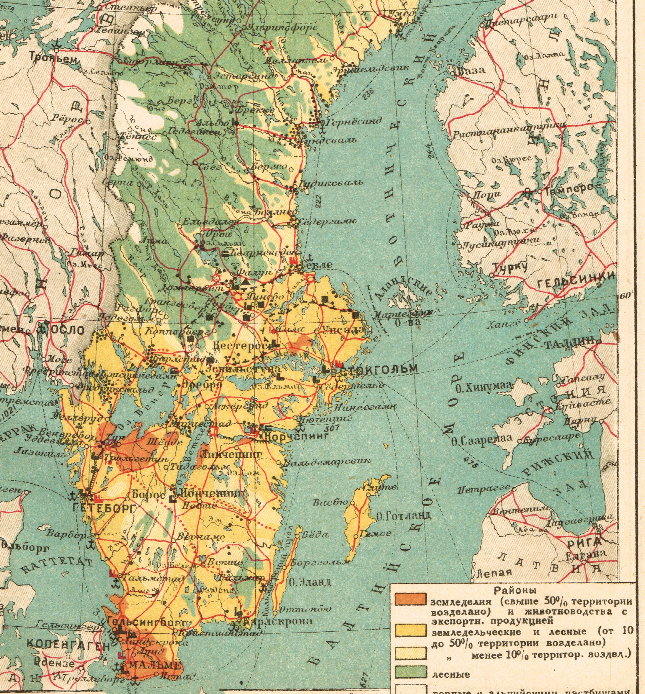 Экономическая карта Швеции и Балтийское море, 1933 г., в раме