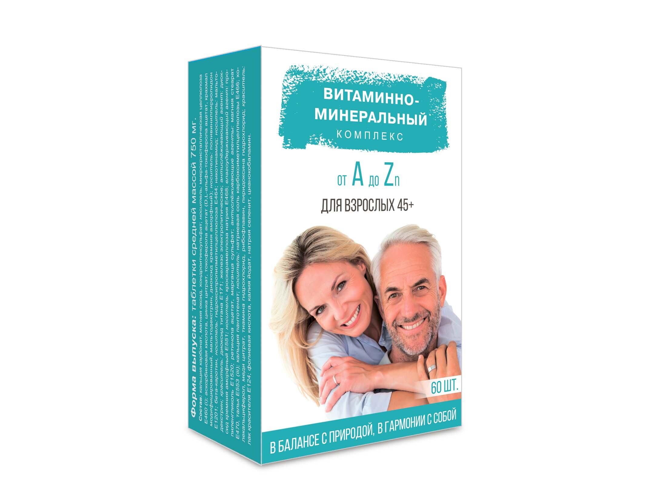 Multi Vitamin Комплекс от А до Zn для мужчин, таблетки, 30 шт. купить по цене от