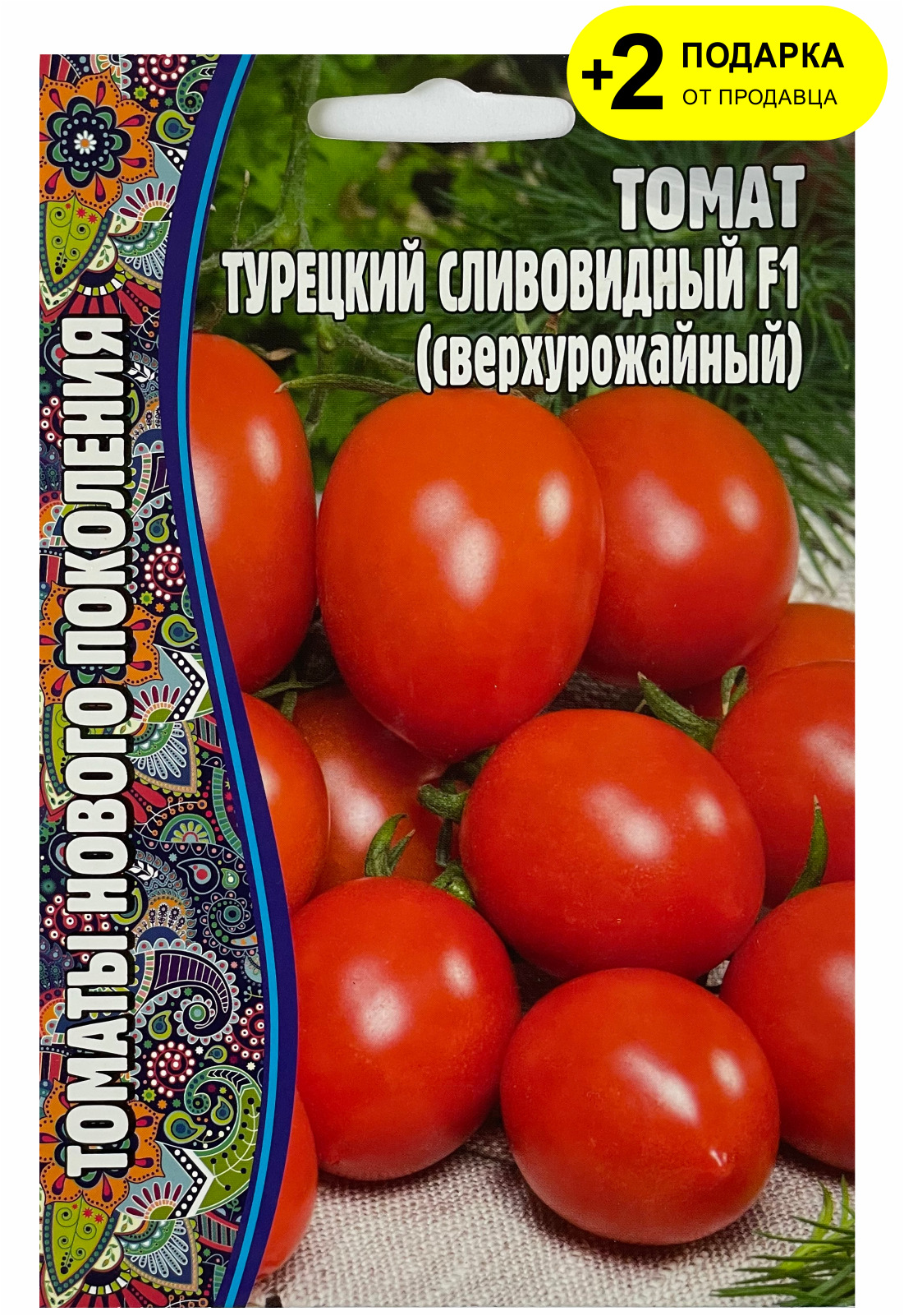 Томат йетина мать. Томат турецкие описание сорта. Томат турецкие описание сорта. Томат турецкий сливовидный описание сорта фото отзывы. Томат турецкий сверхранний f1 отзывы.