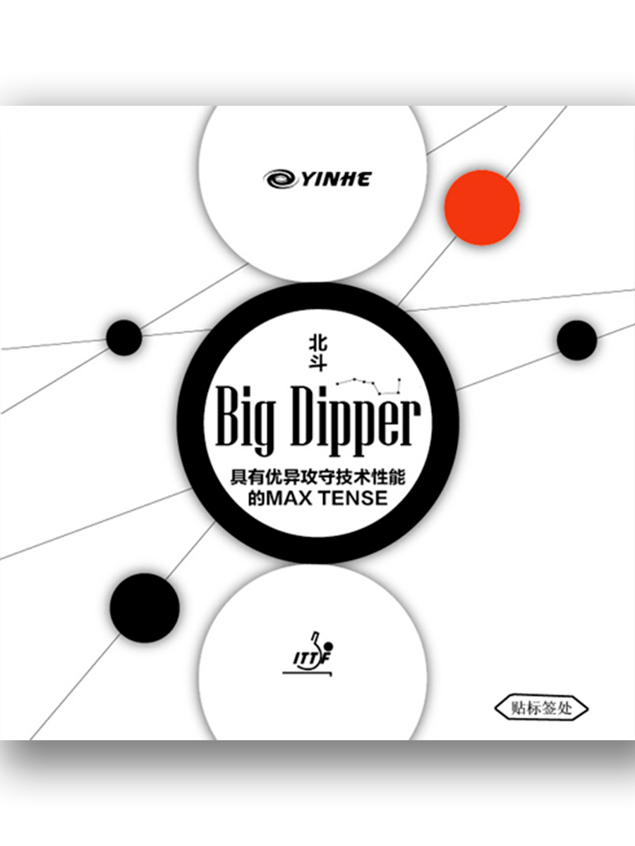 Накладка Yinhe Big Dipper 40 (черная) для теннисной ракетки