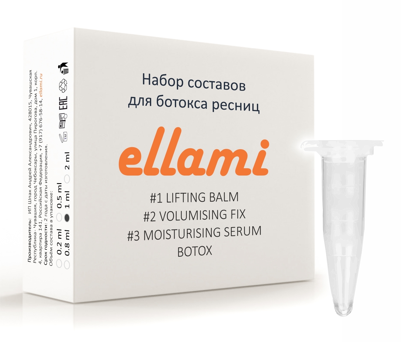 Составы ellami картинки