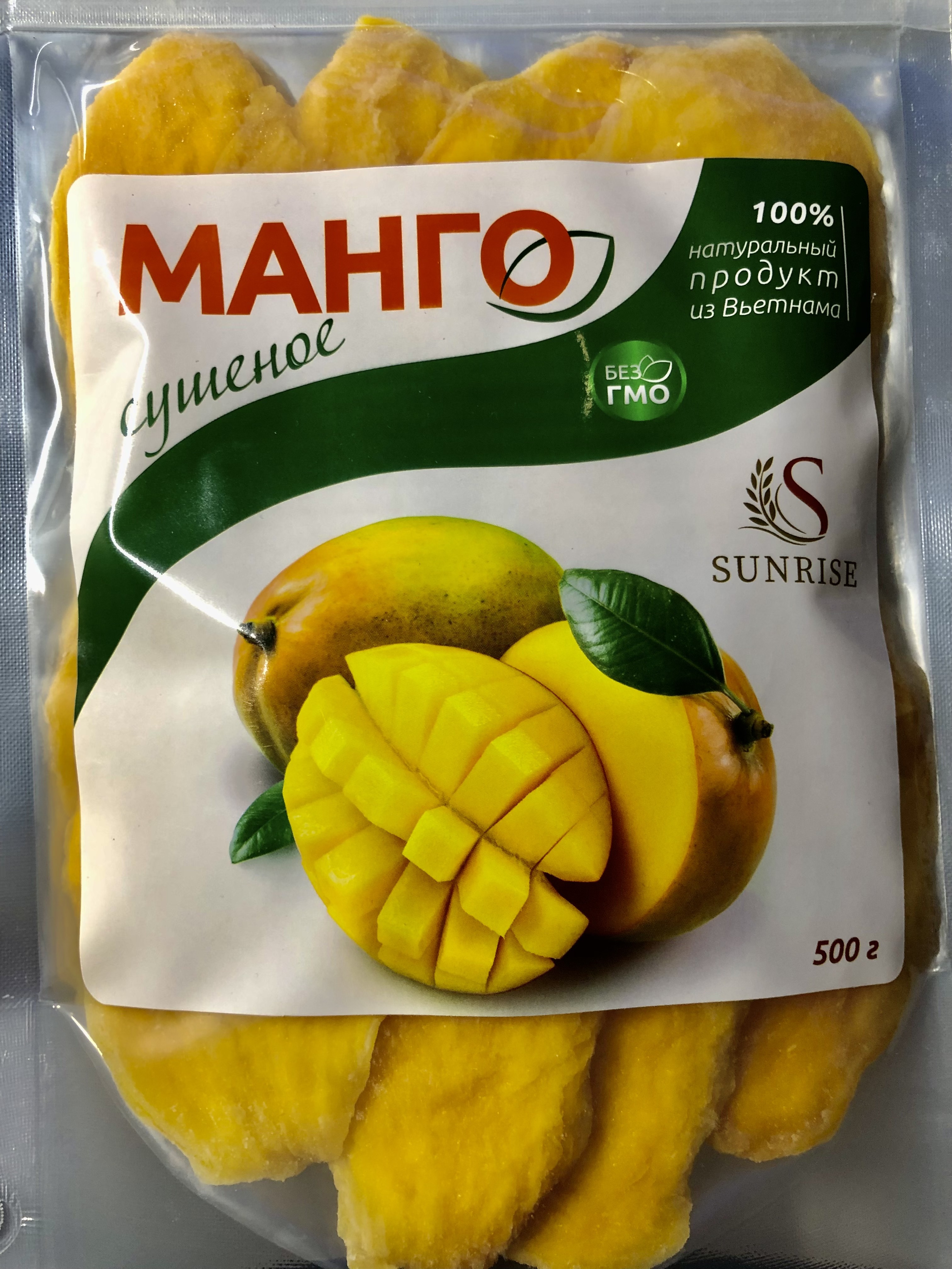 Он экологический чистый продукт, а не цукат из <b>манго</b>. 