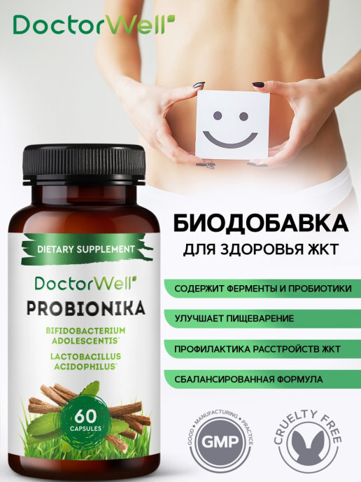 кишечный витамин. витамин в12. витамины для желудка. суточная потребность витамина в12 в мкг. витамин в12 всасывается в.