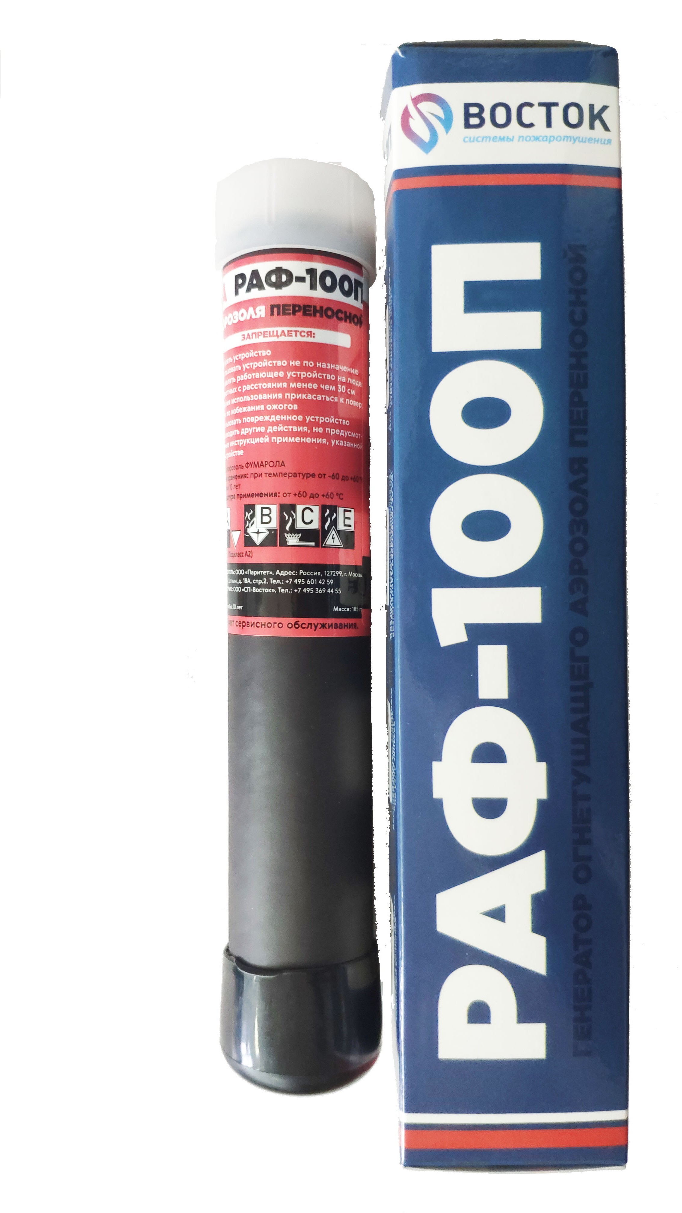 Переносной Бытовой огнетушитель, Промышленный огнетушитель Fumarole ...