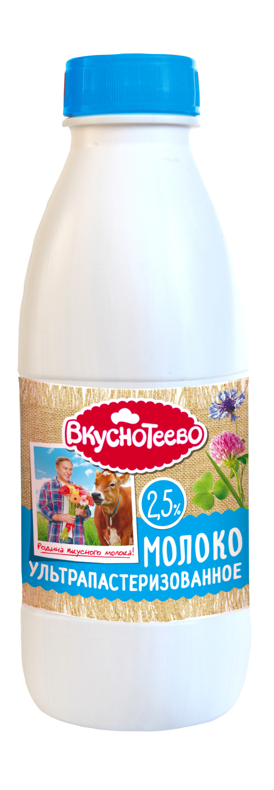 Молоко ультрапастеризованный Вкуснотеево, 2,5%, 900 г — купить в ...