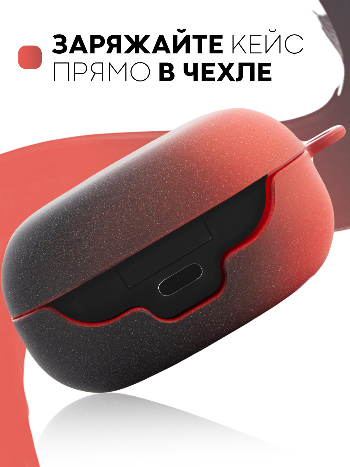 Не заряжается кейс buds. Чехол для наушников samsung buds 2 pro. чехол на самсунг бадс 2. чехол на buds t 300. чехол budweiser.