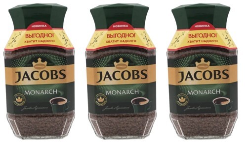 Якобс кофе 270гр. Jacobs Monarch 270г. Якобс 270 г. Кофе Якобс Монарх 270 грамм.