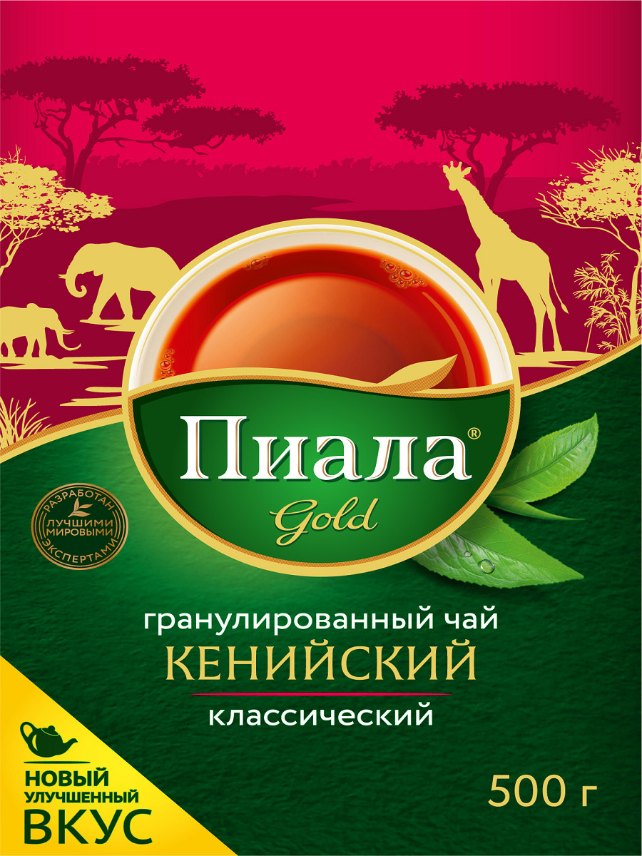 Чай пиала голд. Чай пиала кенийский гранулированный. Чай пиала Голд кенийский гранулированный. Чай гранулированный пиала Голд 100 г кенийский/Казахстан. Чай пиала кенийский гранулированный 500 гр.