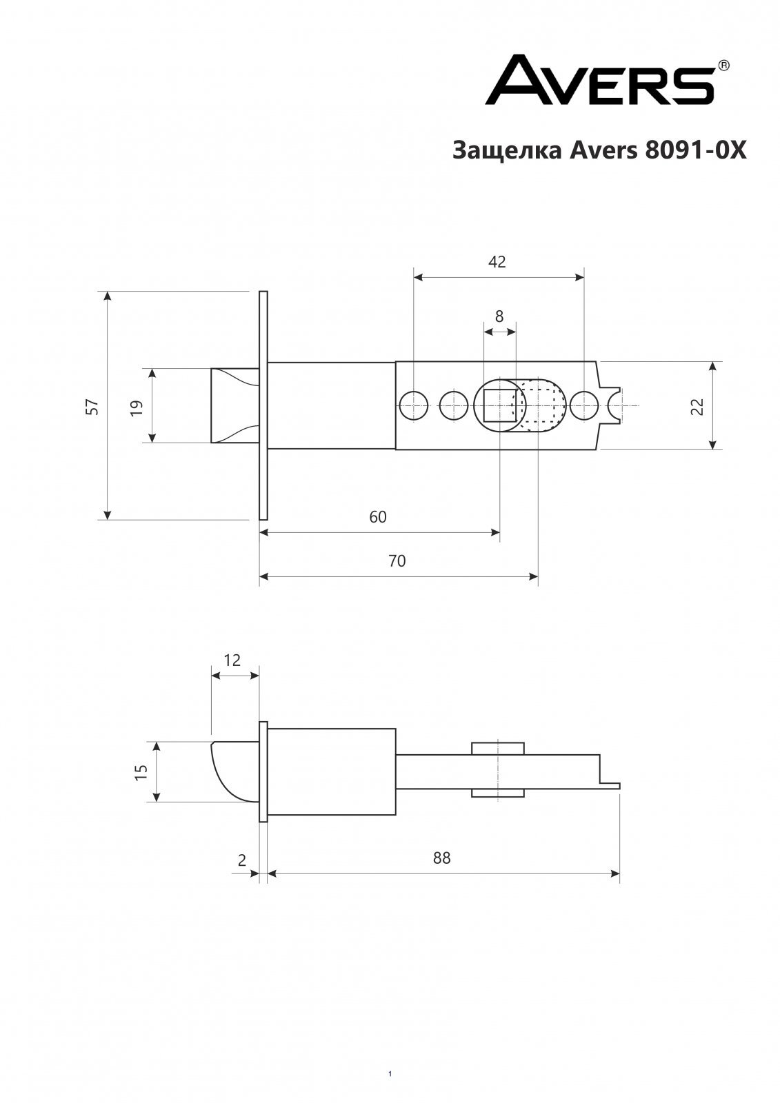 защелка avers 8023 01 cr