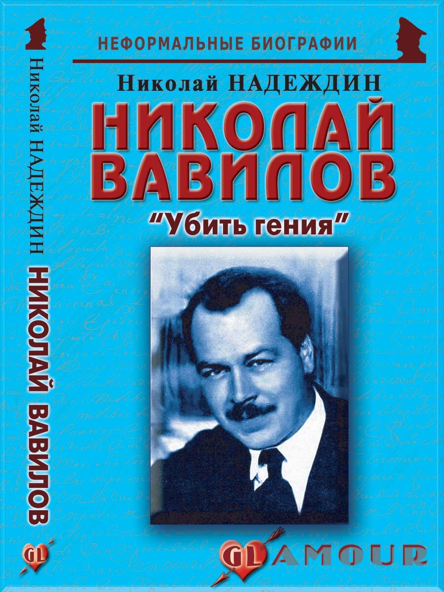 Вавилов Лофт – купить в интернет-магазине OZON по выгодной цене