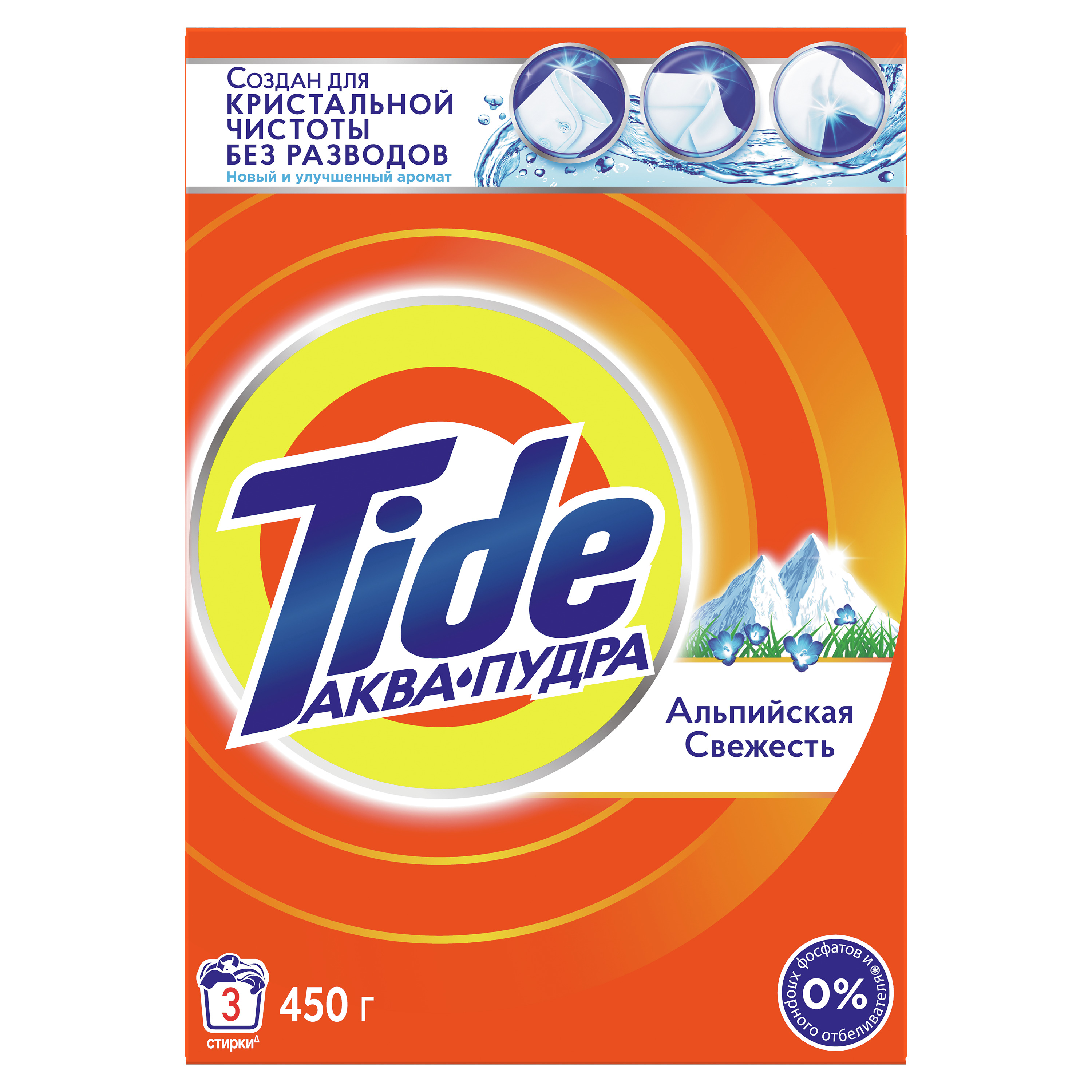 Tide Альпийская свежесть аквапудра ручная стирка 400 гр