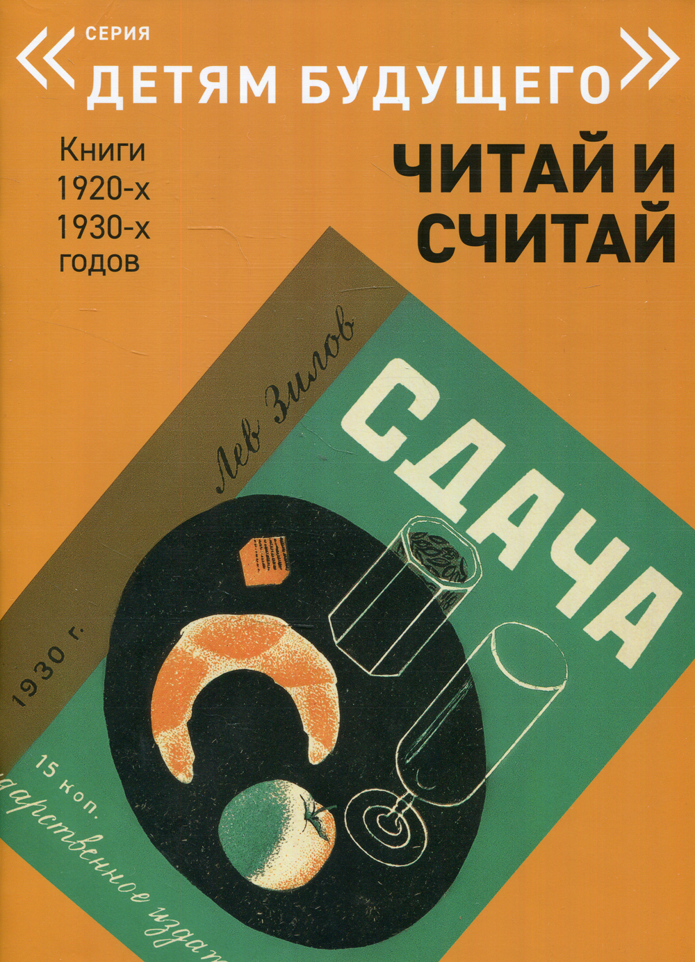 Книги не считали. Книги не считали. Книга лото трудные звуки. Почему чтение это не роскошь. Каждая книга состоит из.