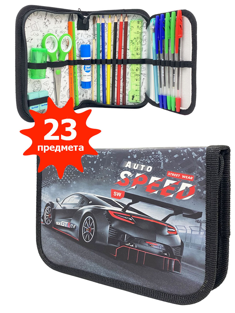 Пенал с наполнением "ЧЕРНАЯ МАШИНА", 23 предмета, с откидной планкой ...