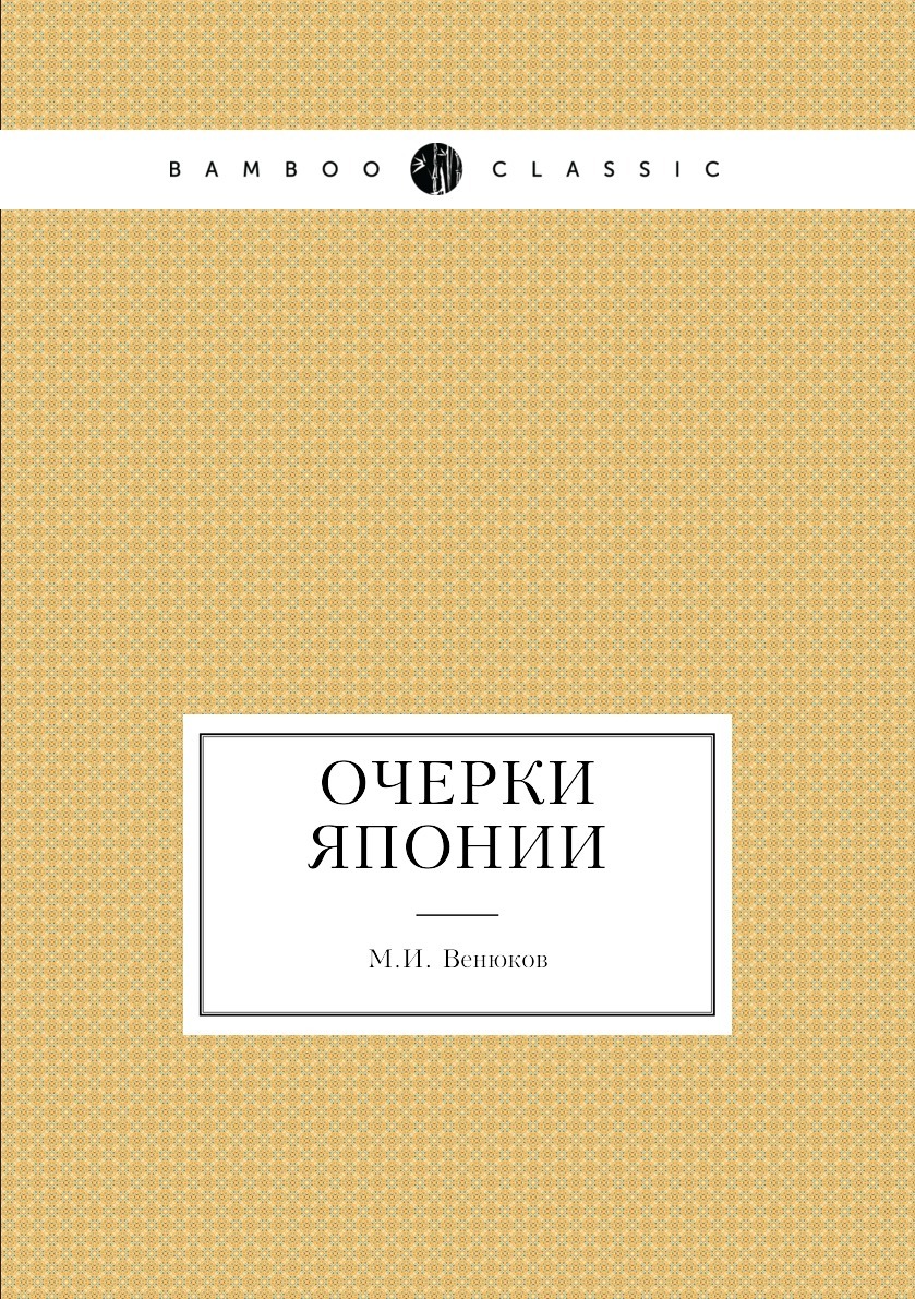 рассказ чехова измена фото 51