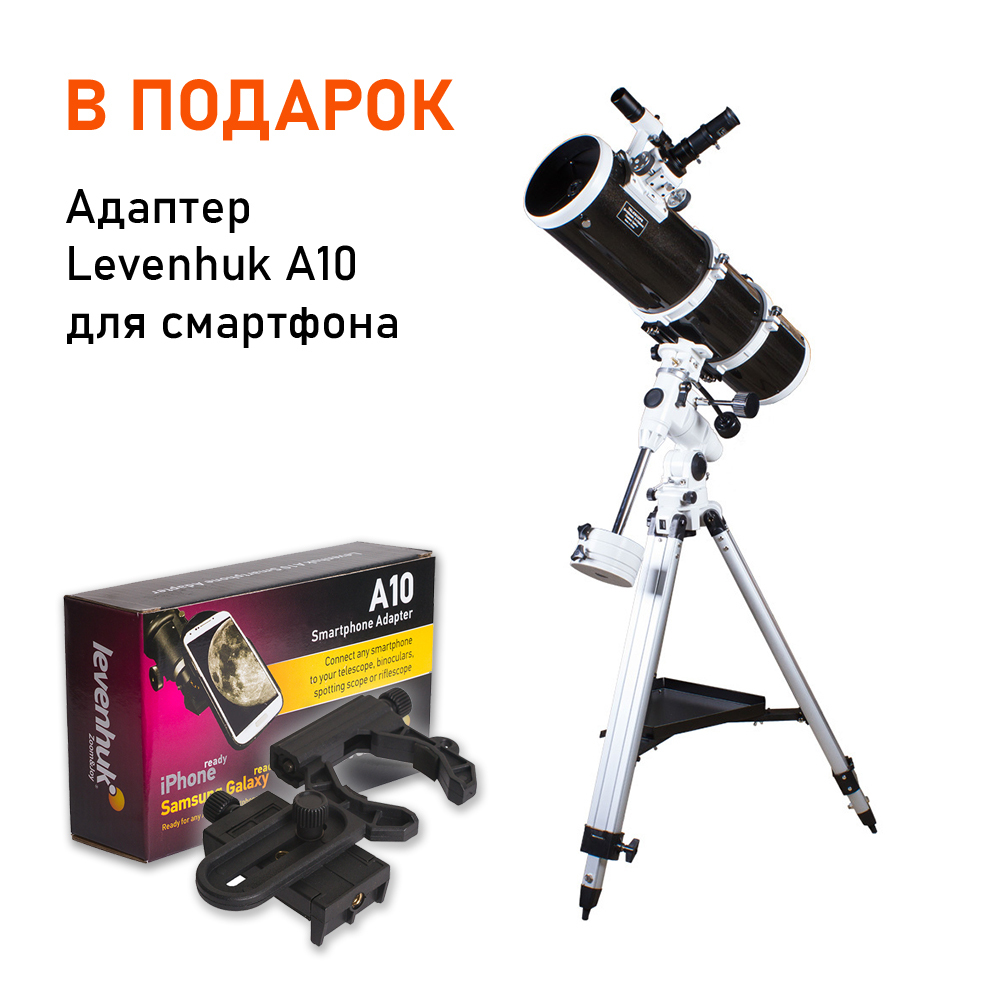 телескоп sky-watcher 150/750 eq3-2. Sky watcher p150750eq3 2. Sky-watcher 150750. телескоп synta bk p150750eq3-2. телескоп synta bk p150750eq3-2.