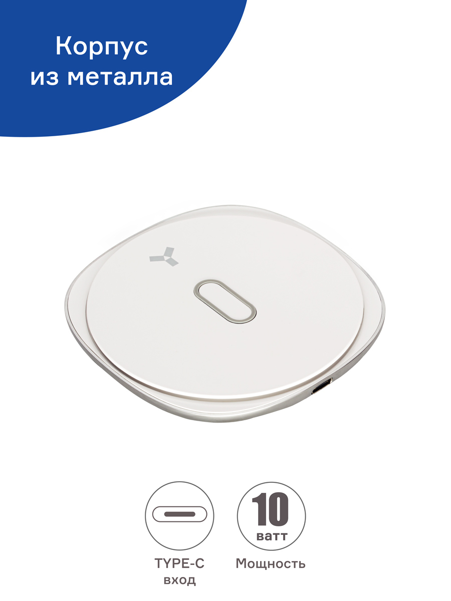 Беспроводныезарядныеустройства